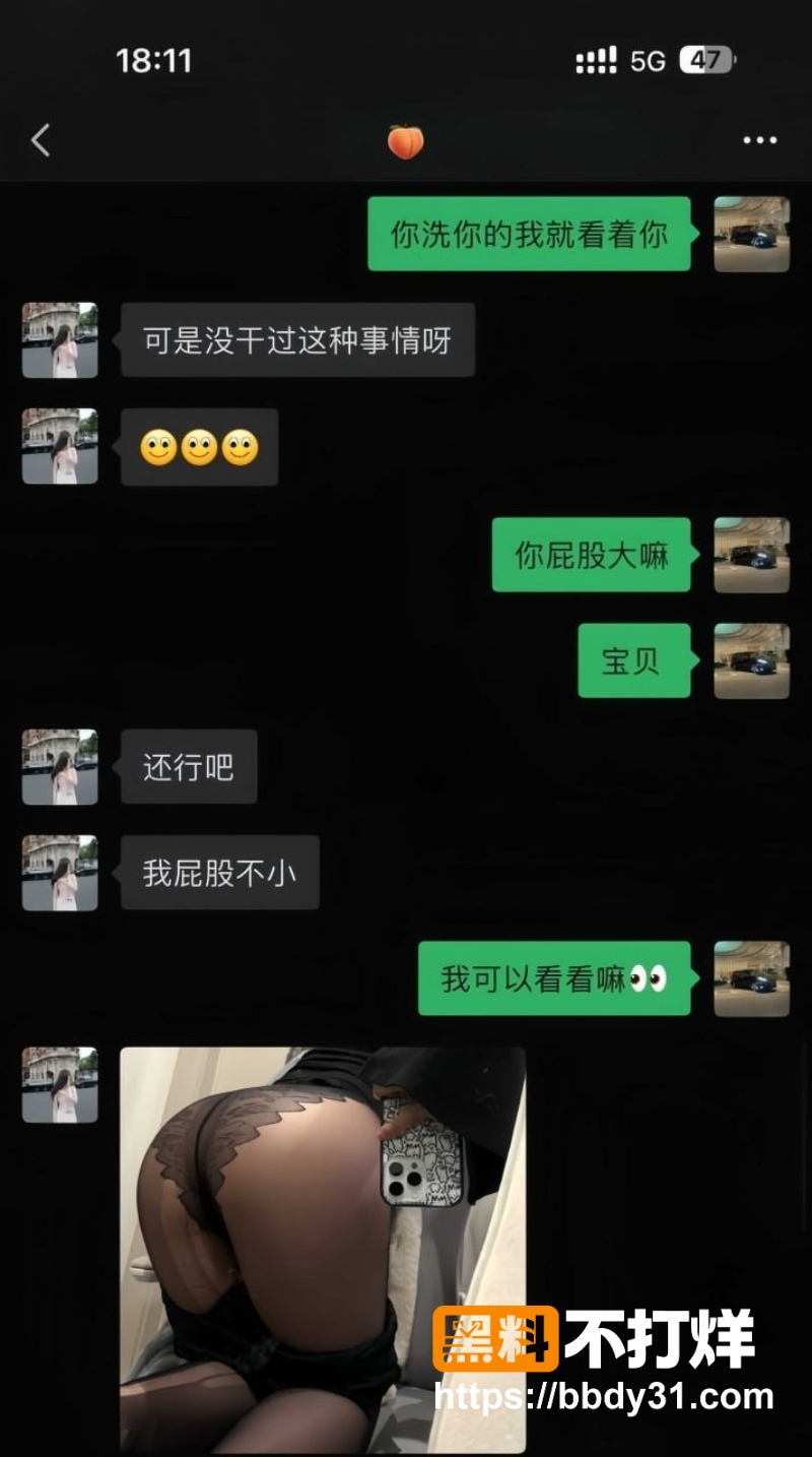 姚瑶 13