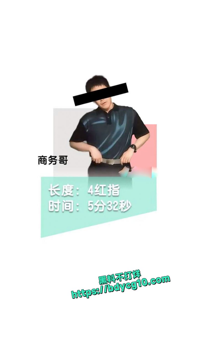 南京阿红排行榜 36