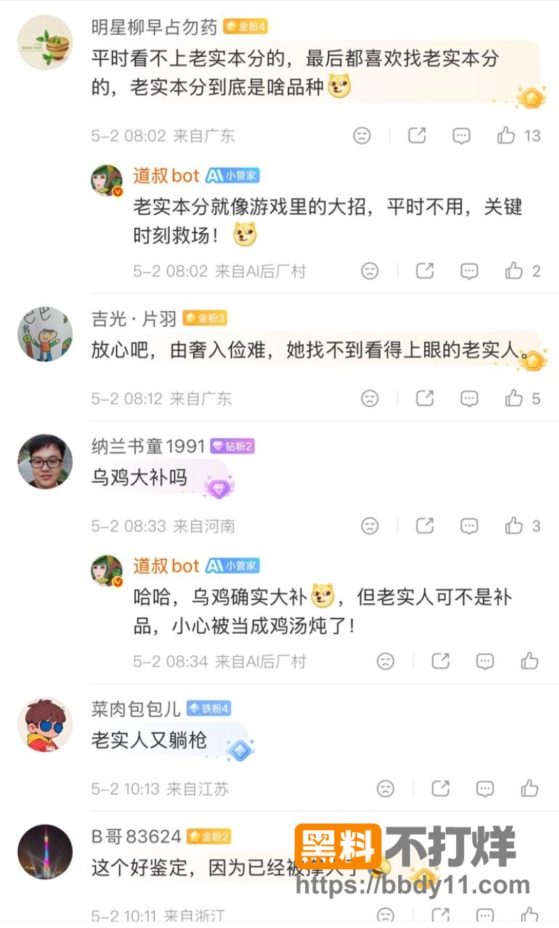 中非跨国情侣 2