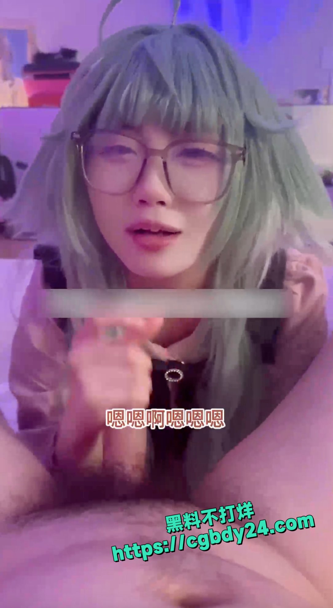 整活福利姬3