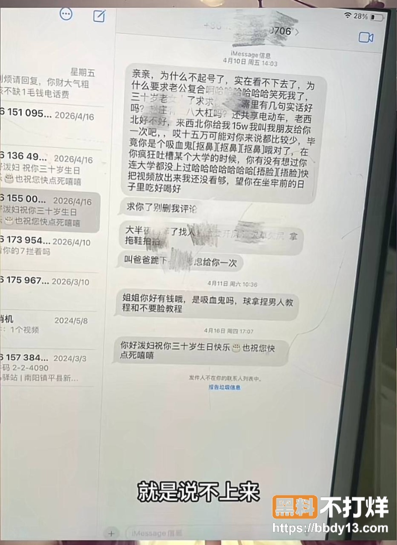 中南大学外国语学院英语专业井芝31