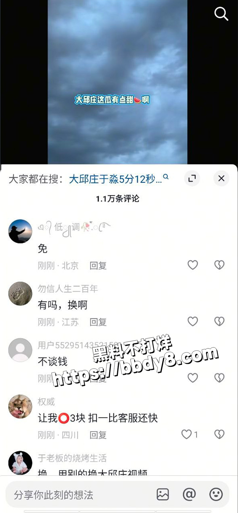 大邱庄于淼.jpg3