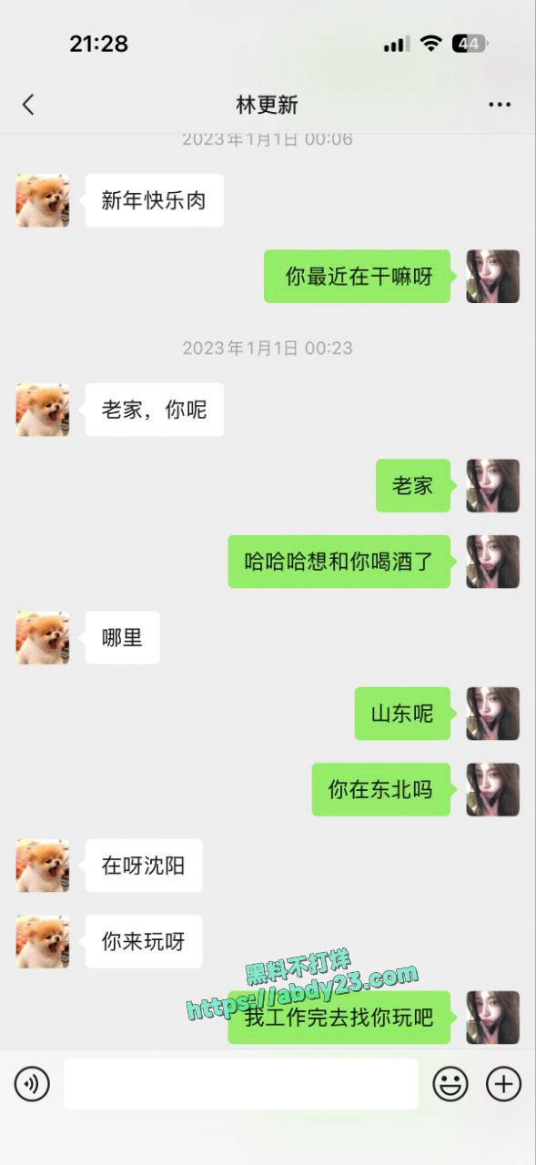 司晓迪曝光睡遍国内娱乐圈顶流 19