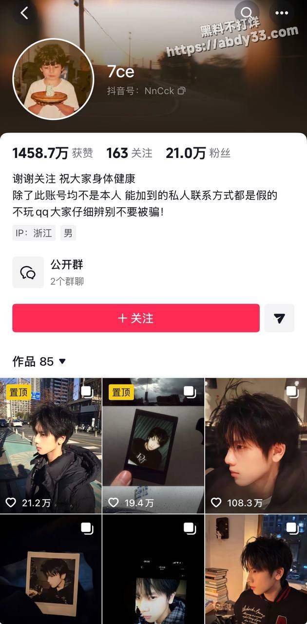1张艺凡 凡随意 被7ce锤出轨
