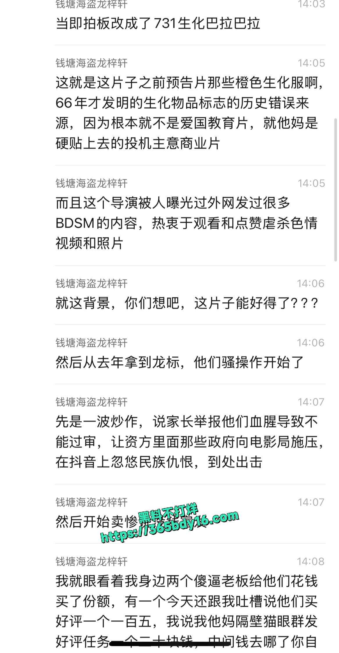 战争大片《731 4
