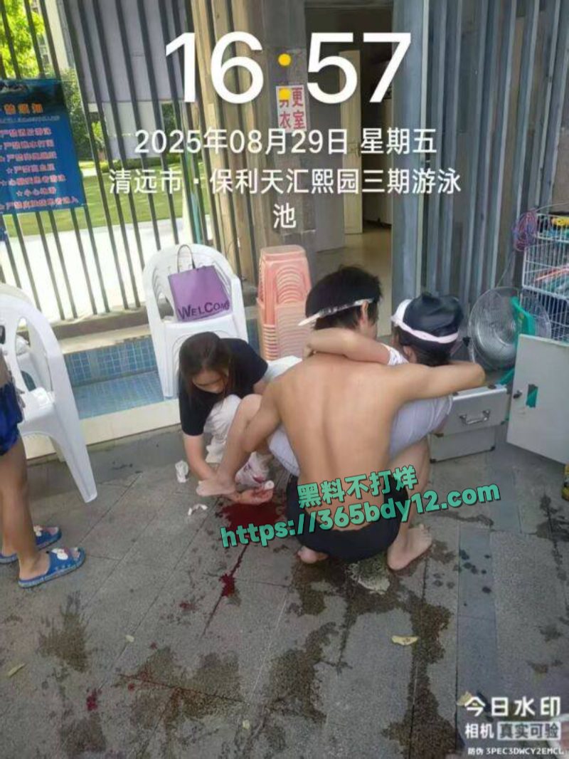 保利天汇三期宸悦花园有小孩在游泳池游泳被吸入下水管道9