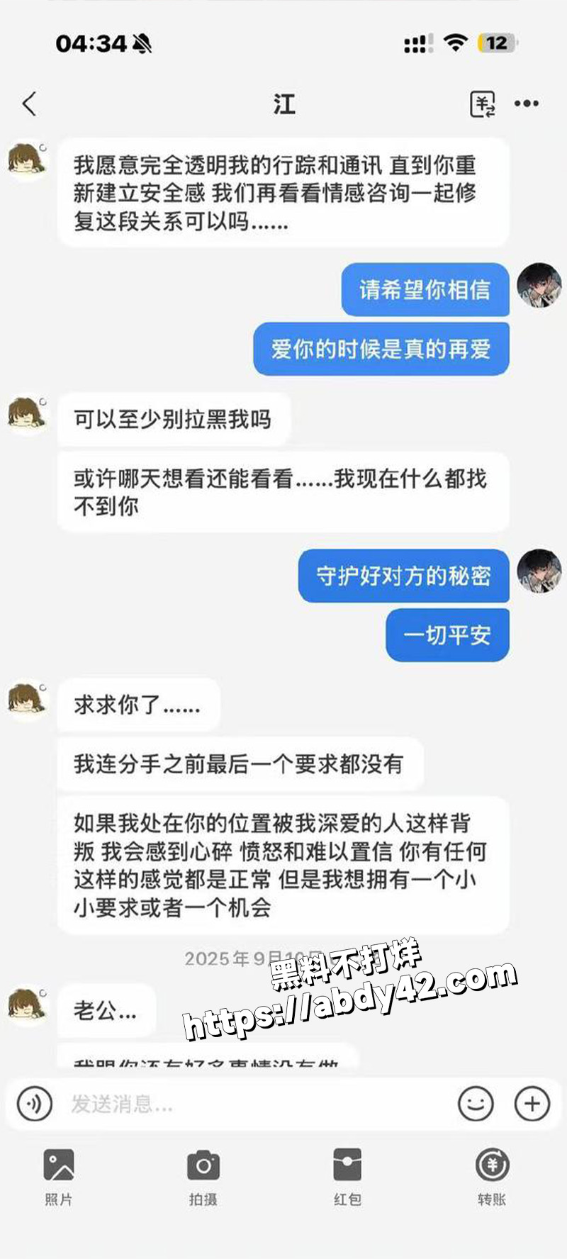 广东百万网红 江好玩.jpg8
