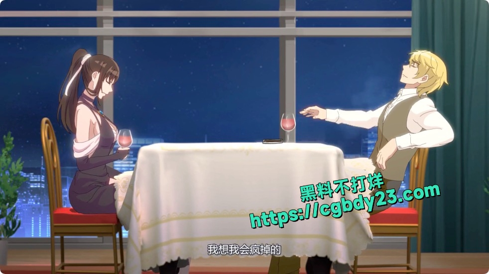 动漫迷情2