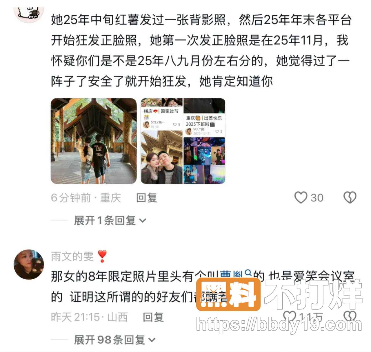 肖旭 石蕊7