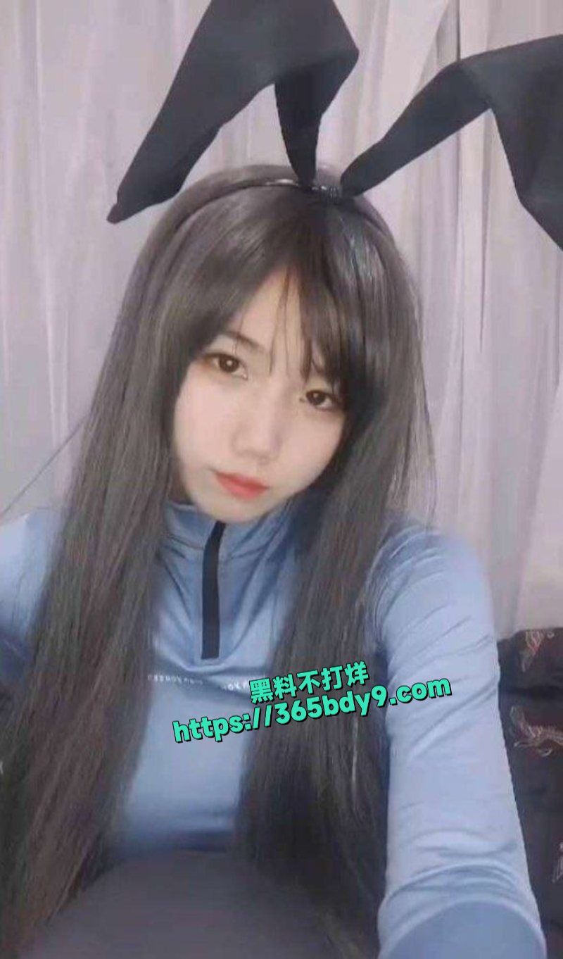 福利姬韵韵第二弹1
