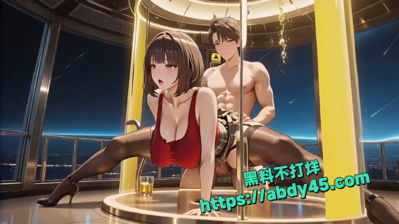 太空舱里玩情色游戏 1