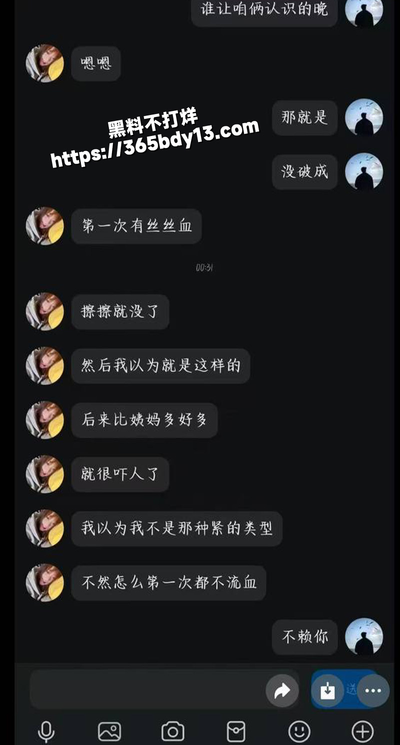 出轨少妇6