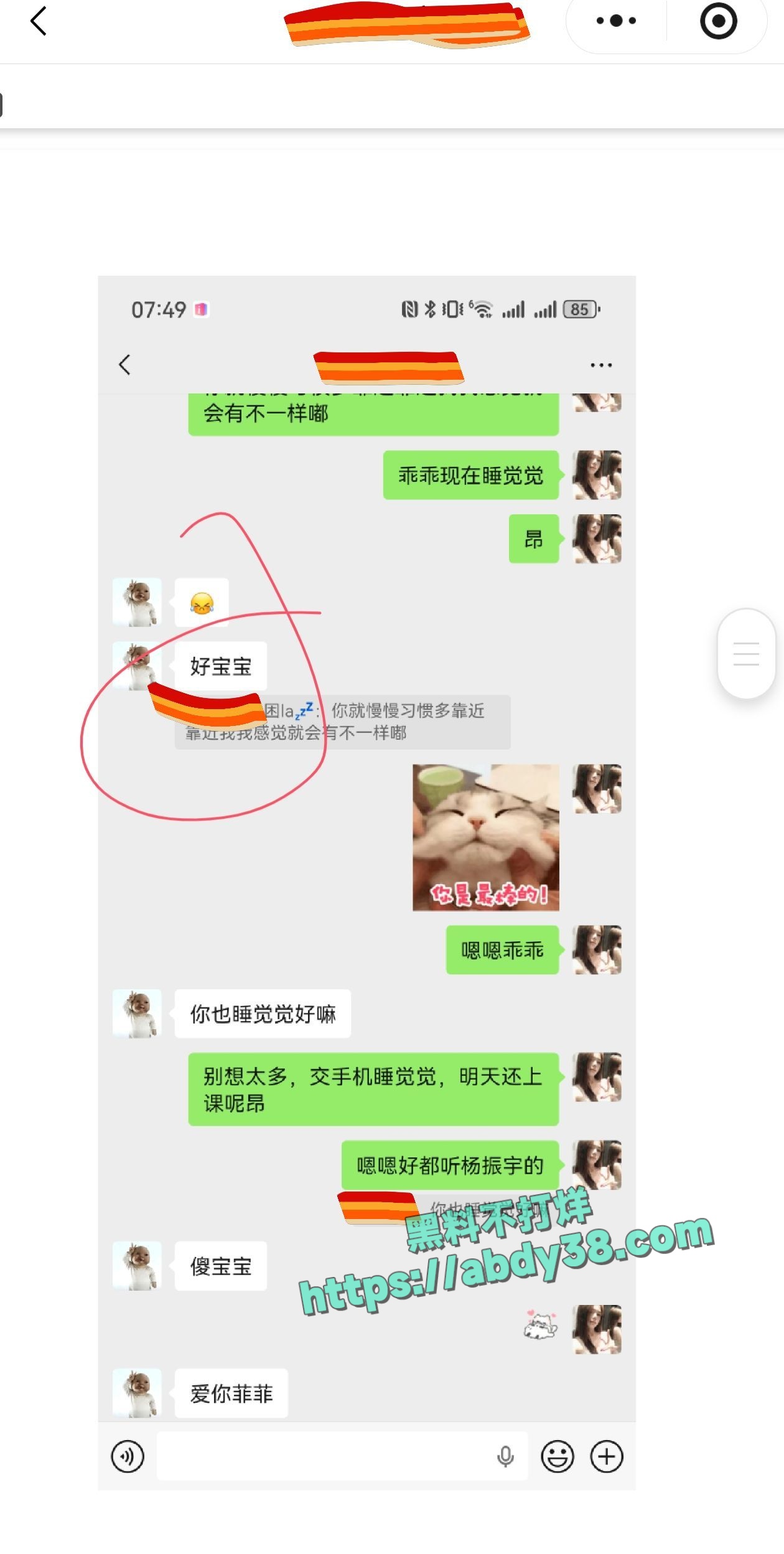 兰州工业学院军训瓜 28