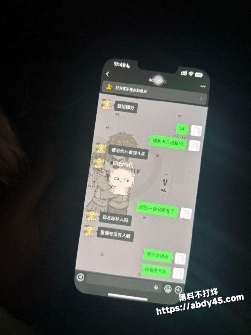 小红书博主古怪小王17