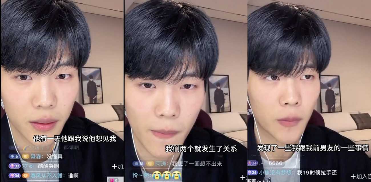 抖音爆红网红父子闻神闻子涵塌房 闻子涵女友曝光其始乱终弃 父母为包庇儿子搬家