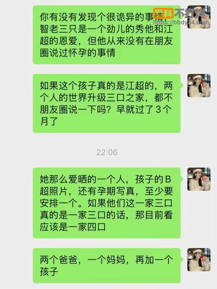 爆料56