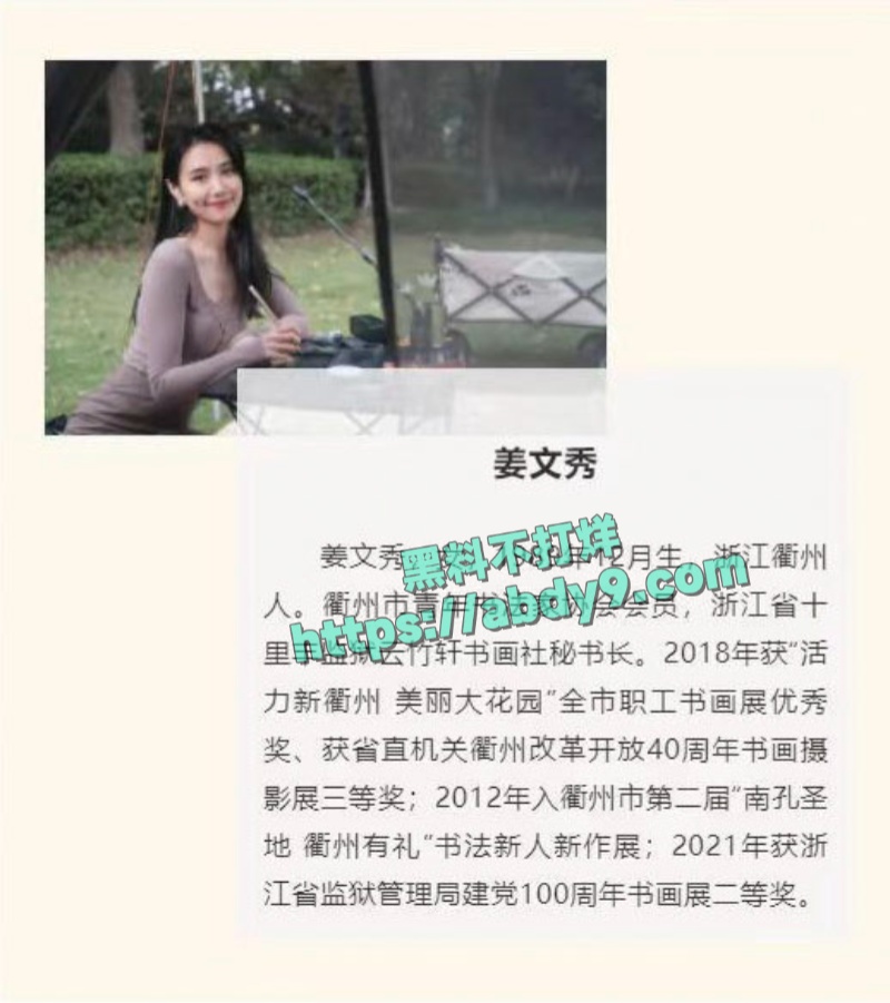 徐梦滢郑熠聪大玩换妻派 6