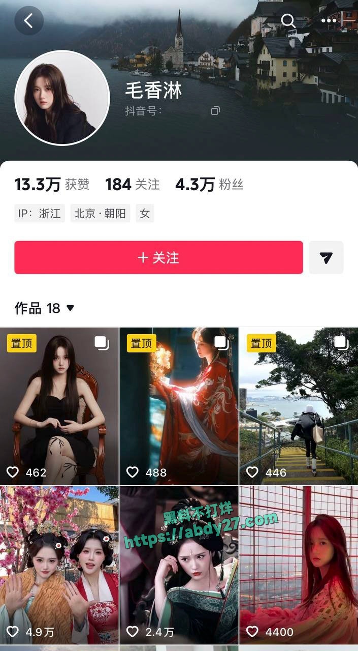 短剧男演员展轩塌房 26