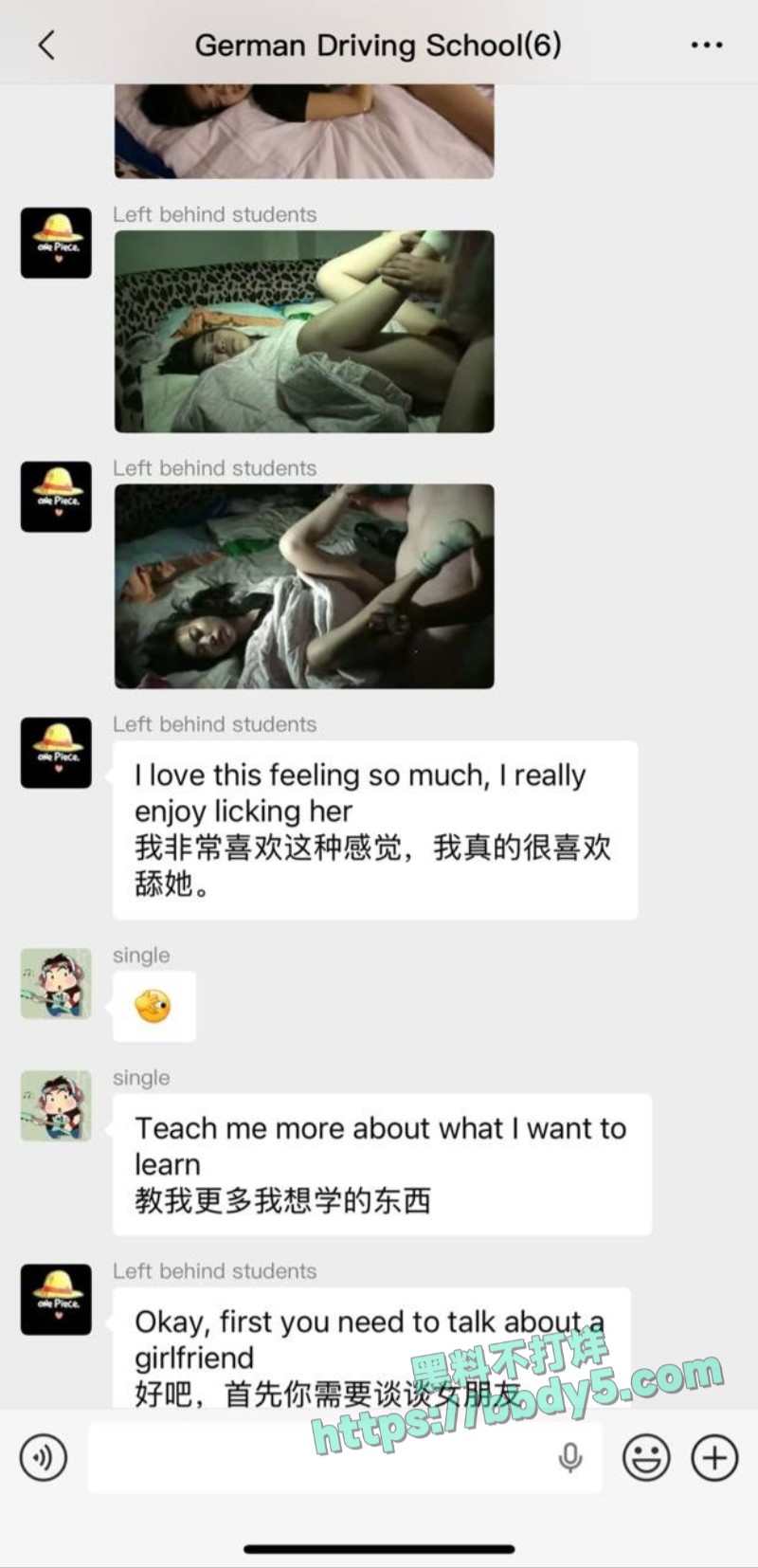 男子拍大量视频照片记录迷奸女友13