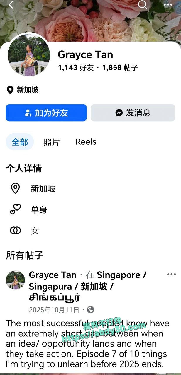 陈悦婷林炜杰办公室偷情 21