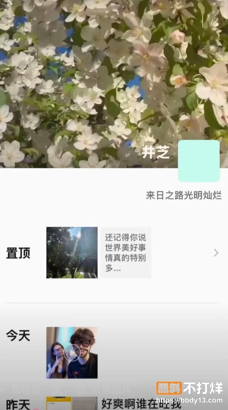 中南大学外国语学院英语专业井芝8