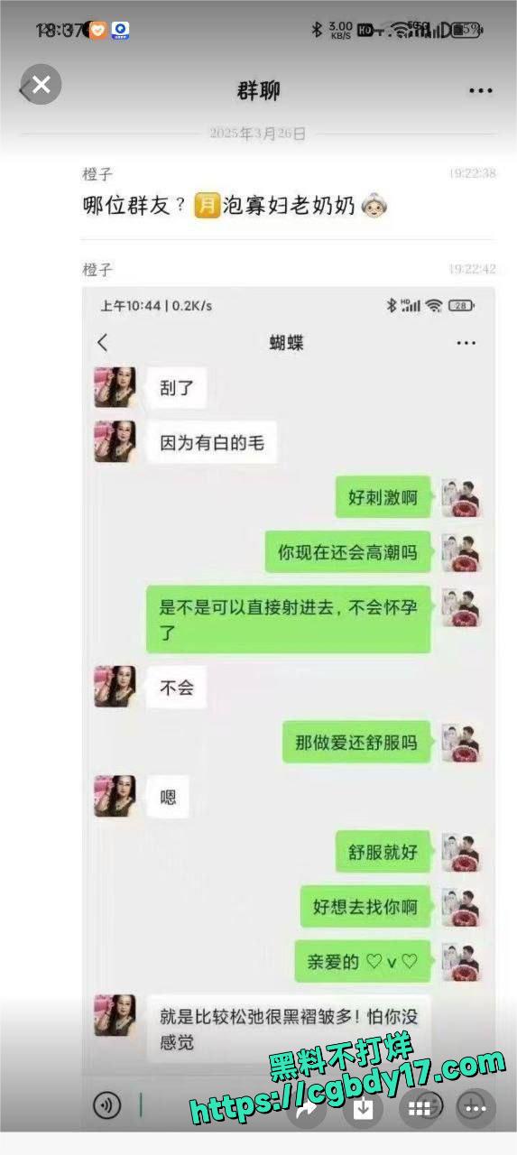 几十岁的老逼也不放过1