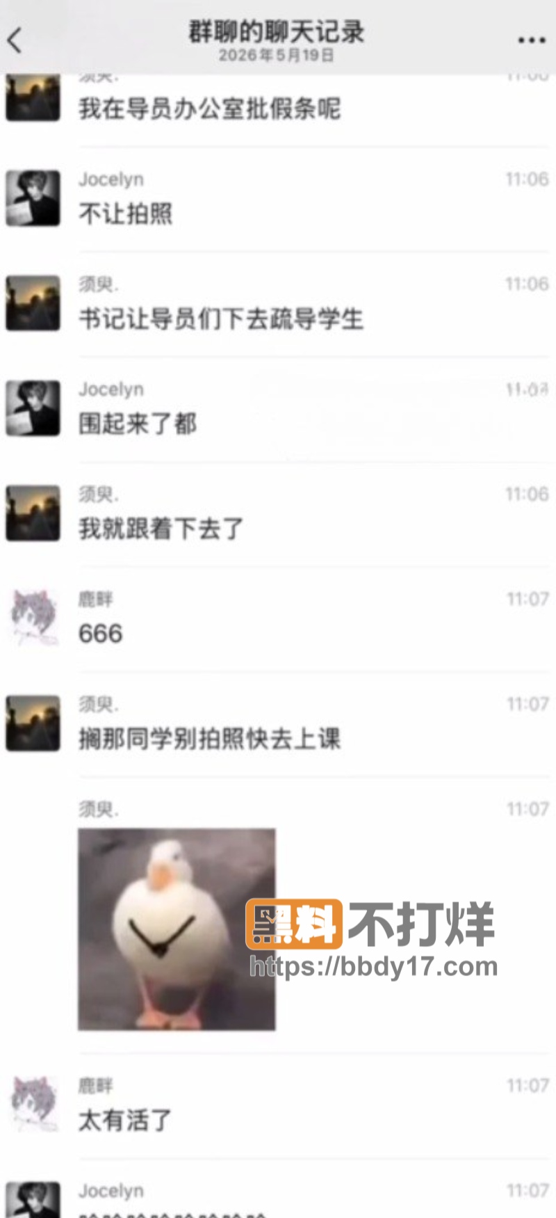 沈阳工学院图书馆跑刀