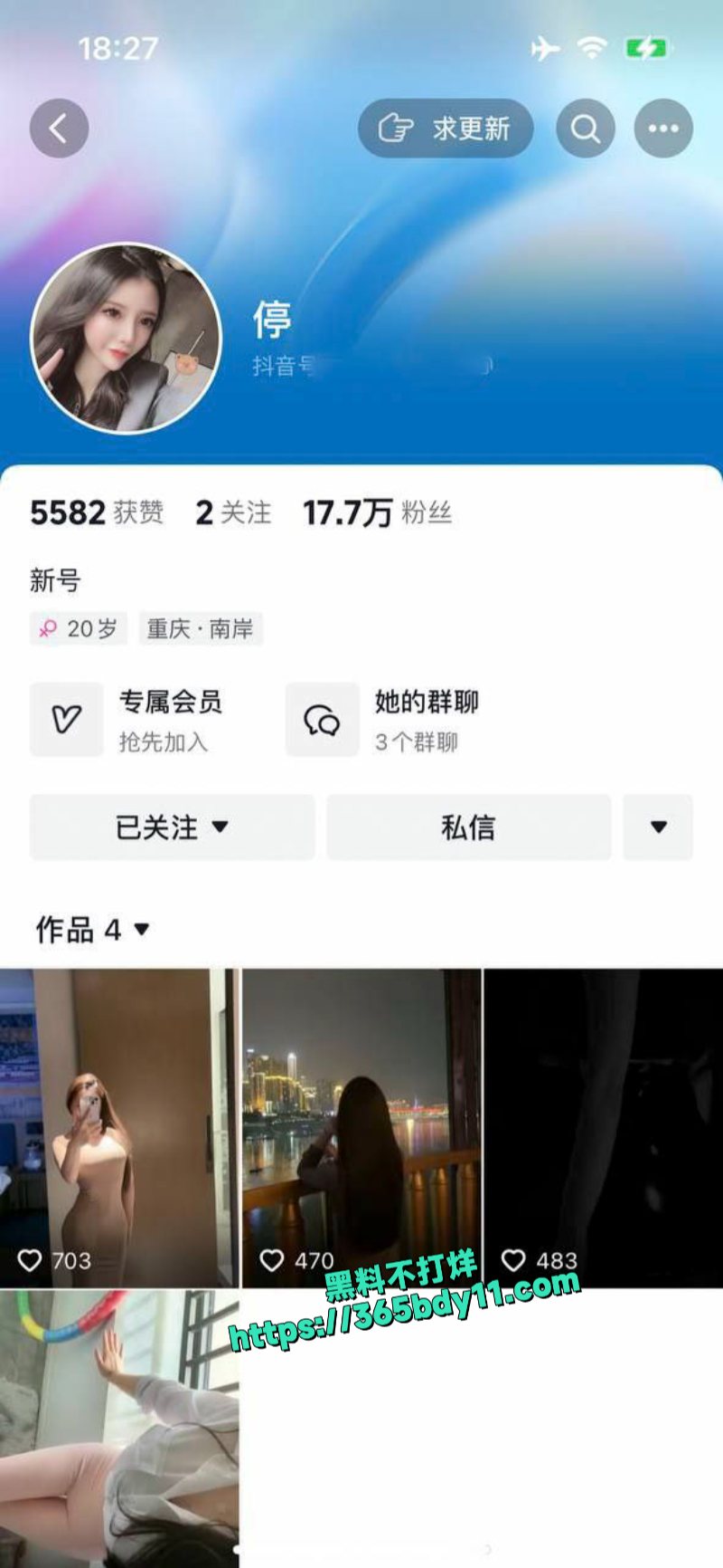 抖音17W粉颜值靓女无毛嫩穴假鸡巴自慰1