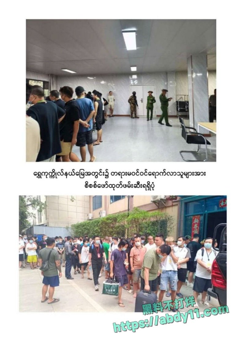 缅甸诈骗头目佘智江引渡回国 5