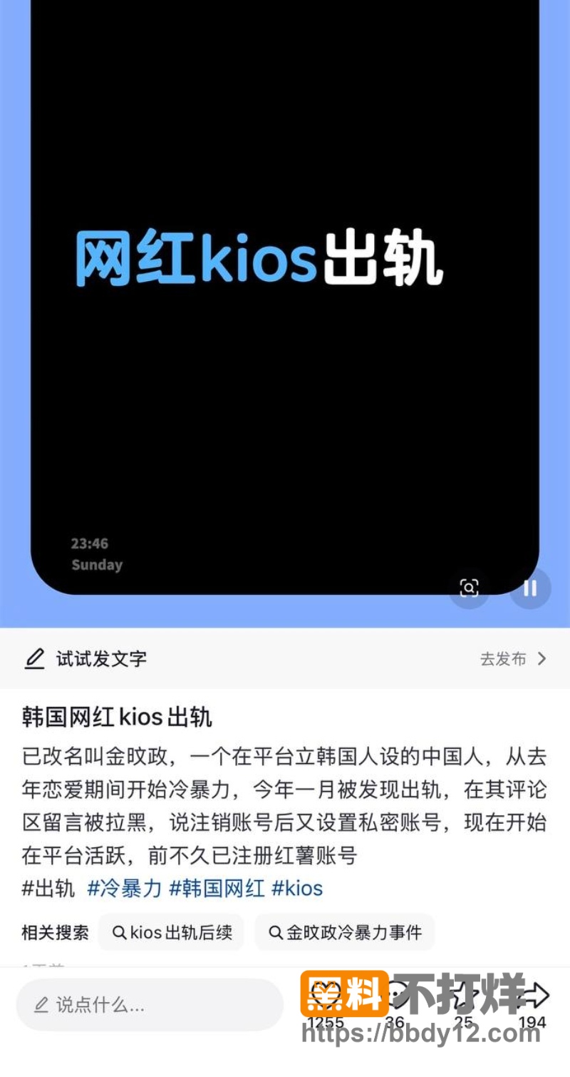 kios金旼政 4
