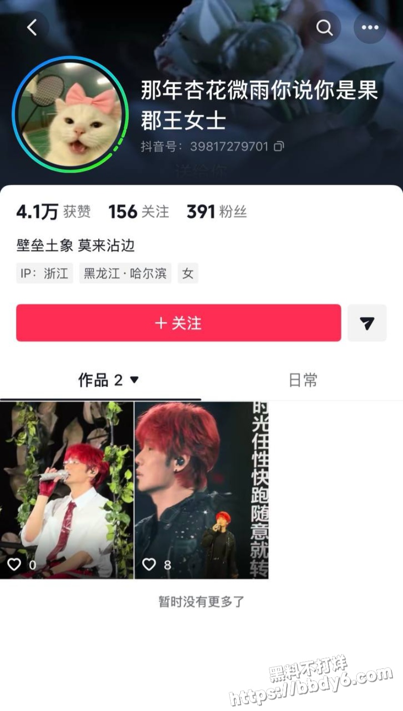 网红律师男友出轨十多人21