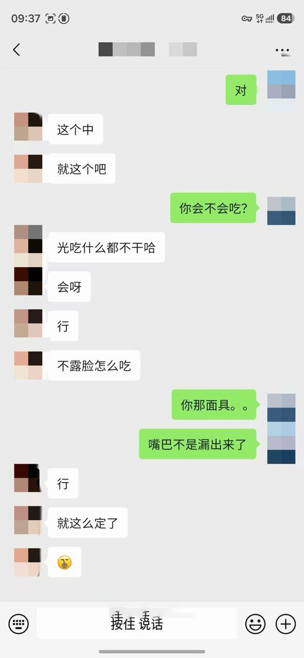约拍04年175身高待业女青年 28