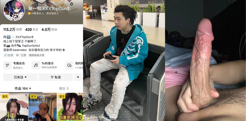 抖音网红rapper第一枪第五部强悍来袭！一边看中国新说唱一边让女友在下面口爆