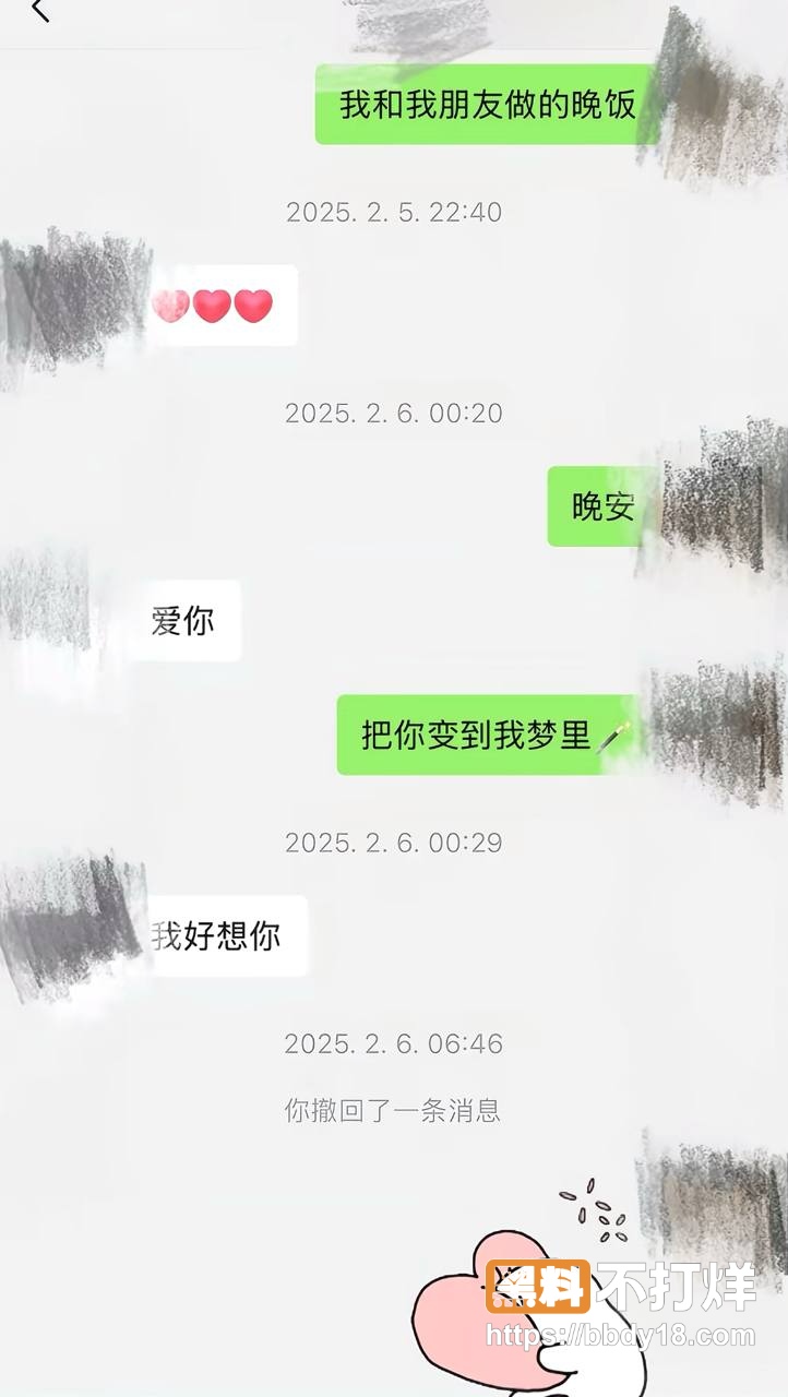 苏航4年劈腿32名女生27