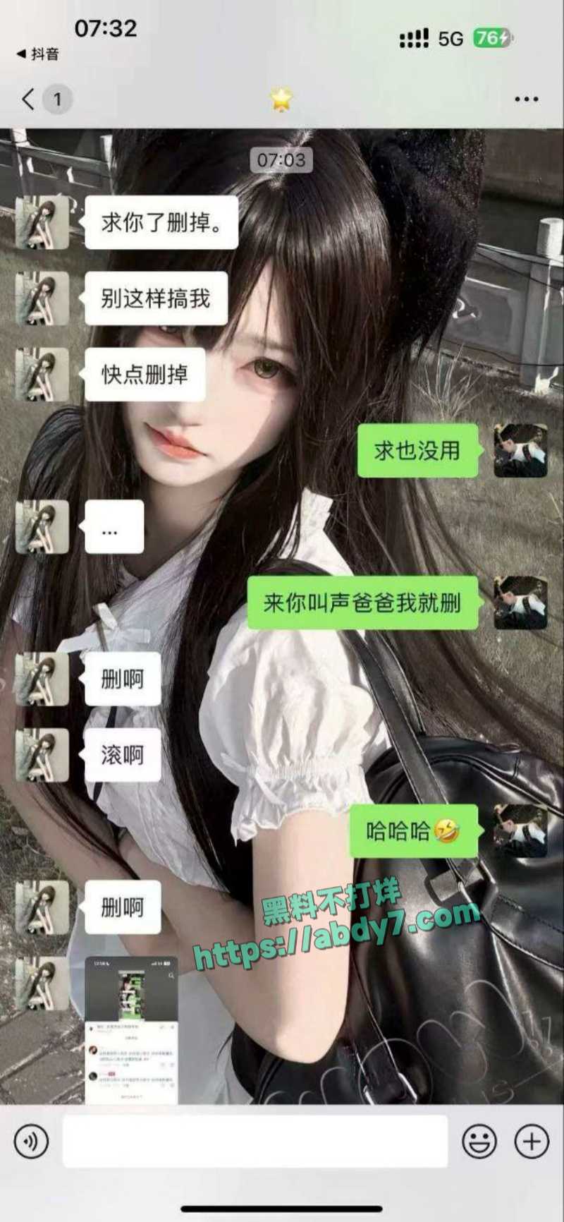 东莞电子科技学校钟幸不雅视频 5