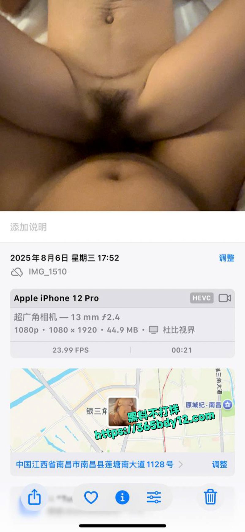 江西南昌纹身母狗刘雯私拍泄密4