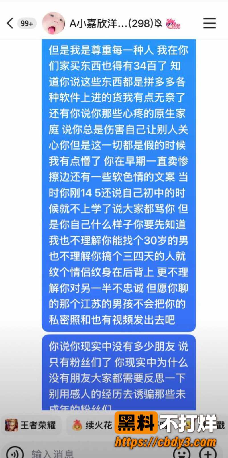 徐芊忆10
