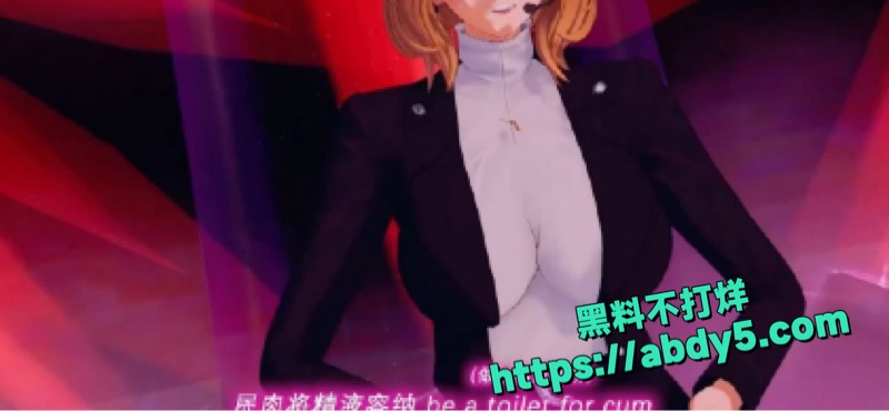 黑料神曲How You Like That色情改编 2