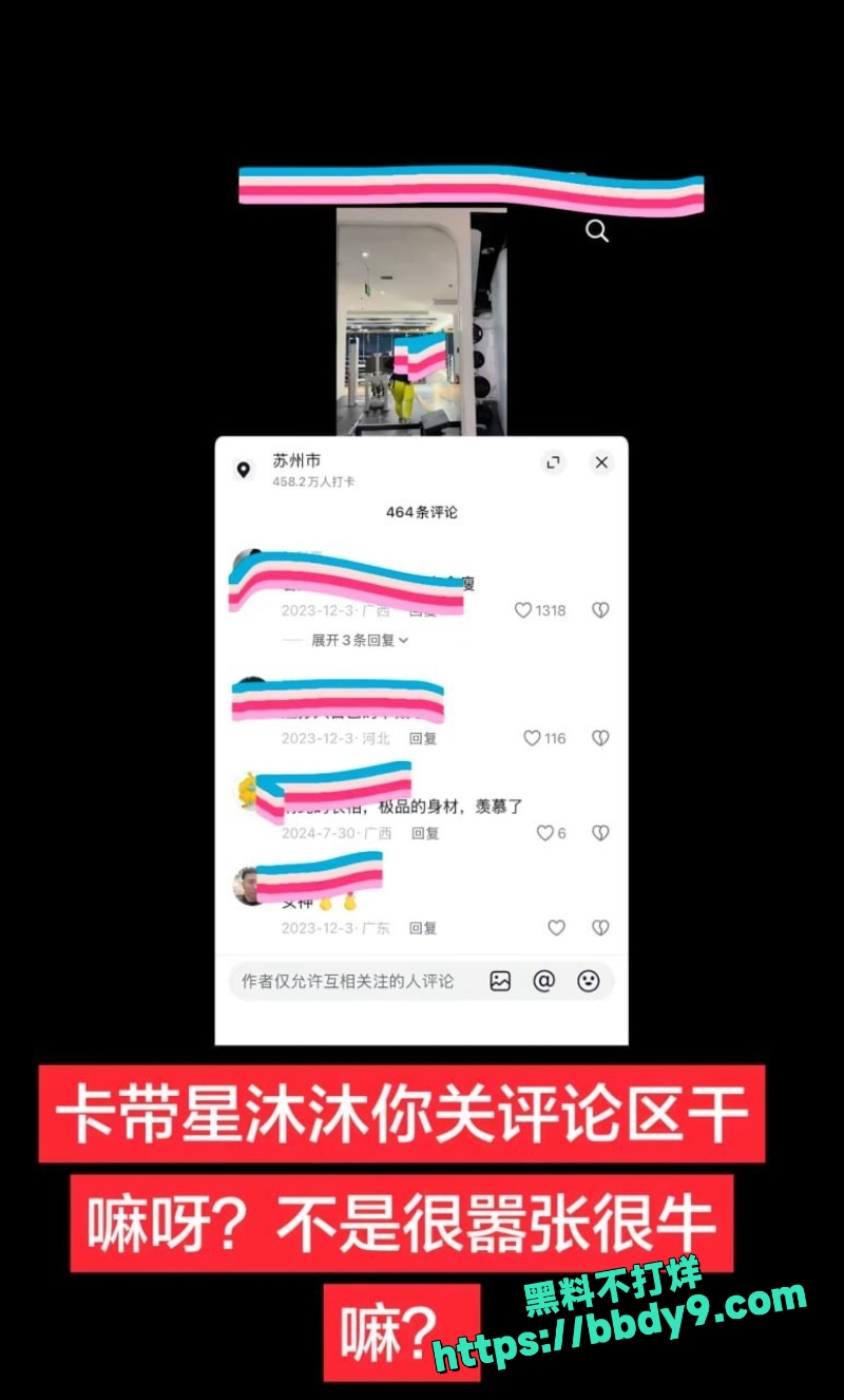 我沐沐老师 9