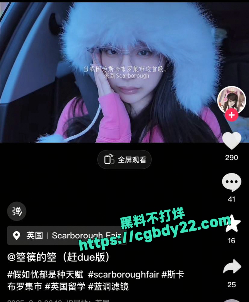 酷爱第五人格的英国瘤子-被前男友曝光留学前国内淫乱的一幕4