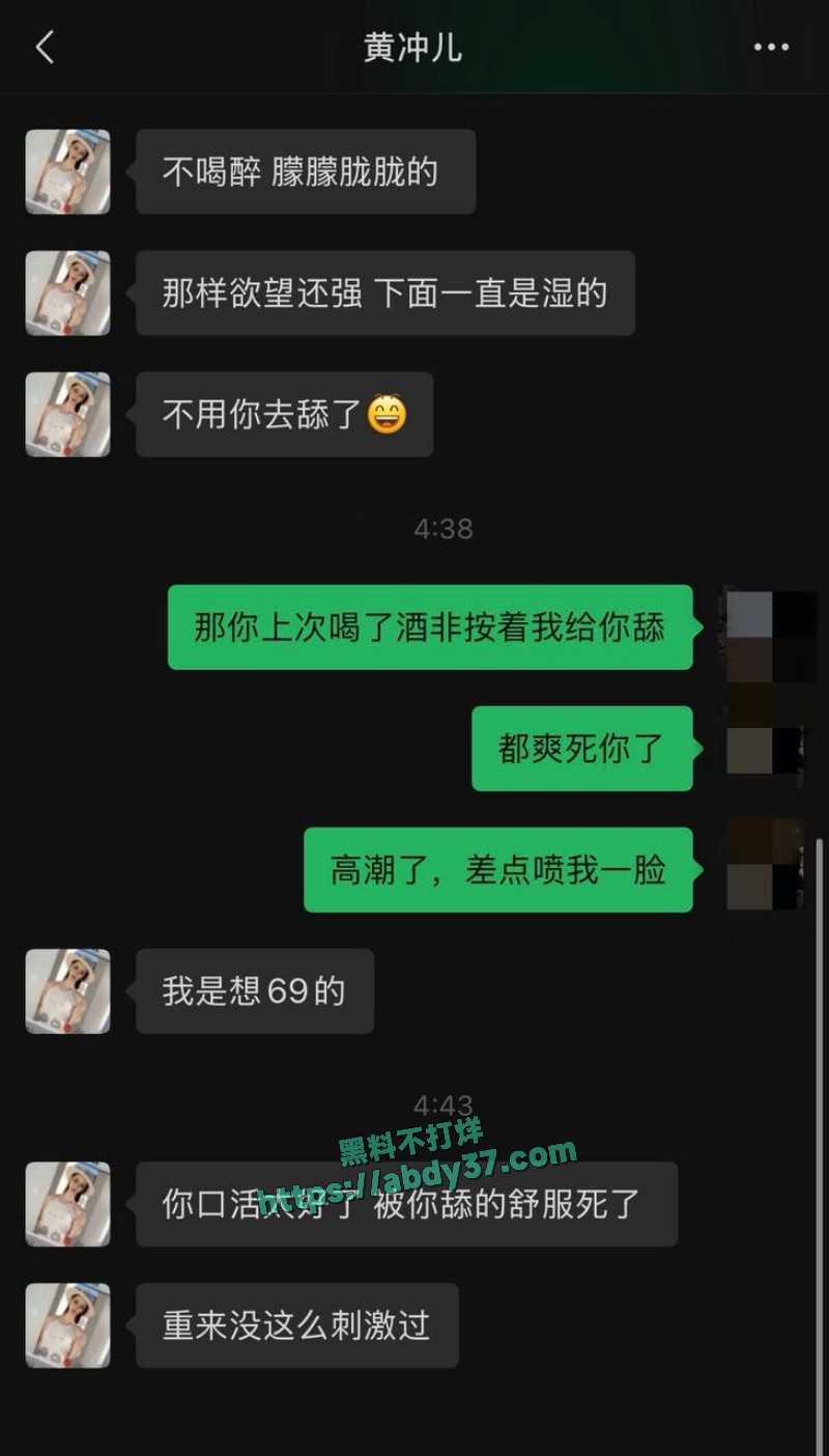 云南普洱女网红37