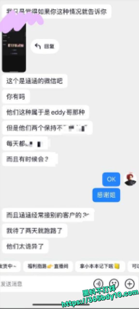 诗涵与青春摄影师私拍翻车11