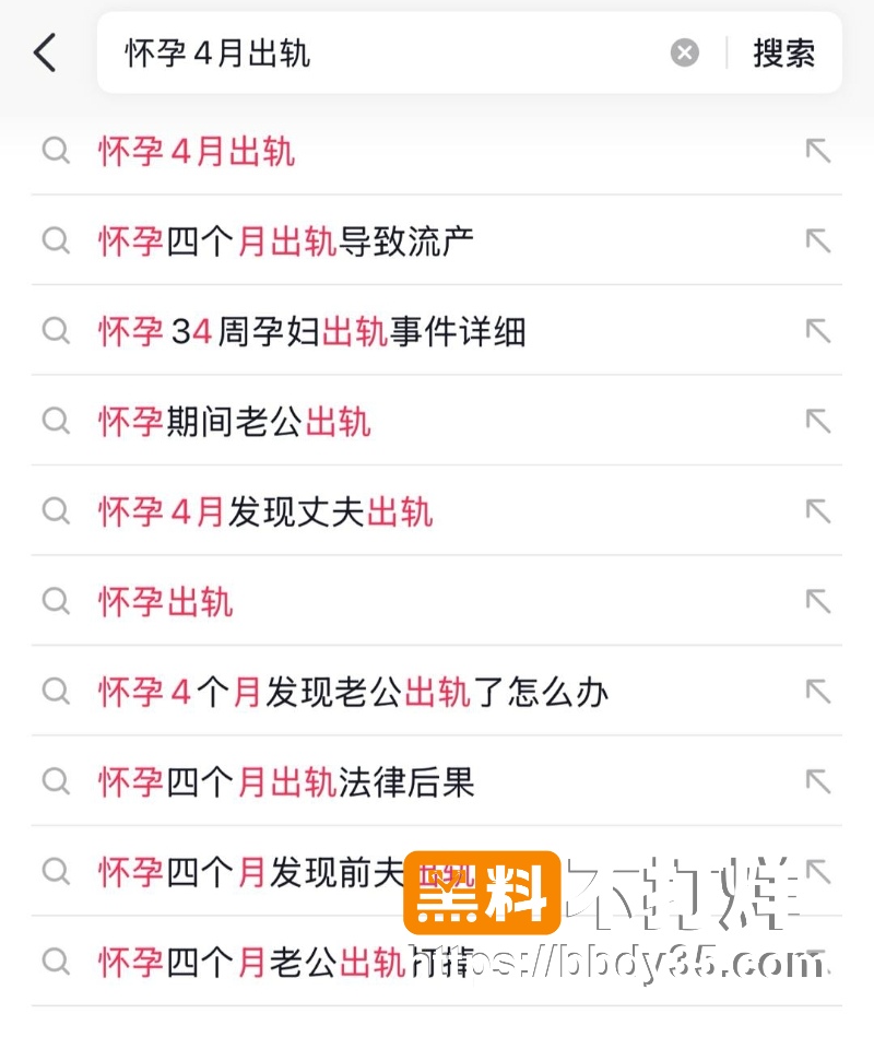 湖南长沙湘A车友群大瓜 15