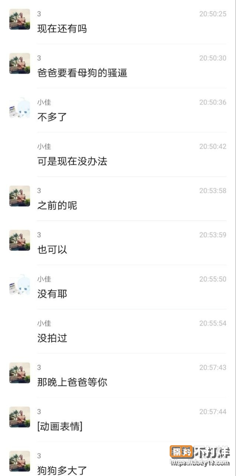 郑佳怡 12