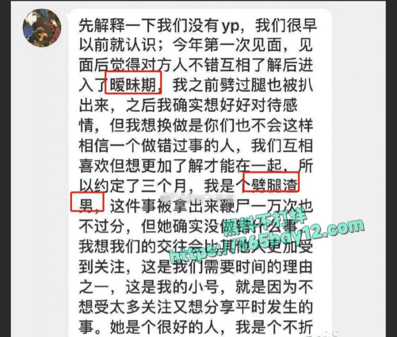 抖音网红井川里予吃鸡打炮大尺度不雅视频曝光2
