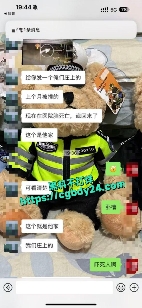 灵异事件1