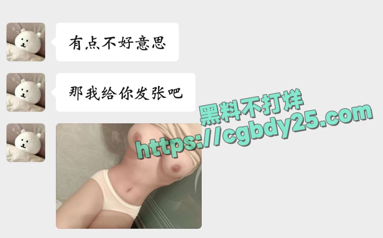 福建大三母狗陈暖涵背着男友被网调4