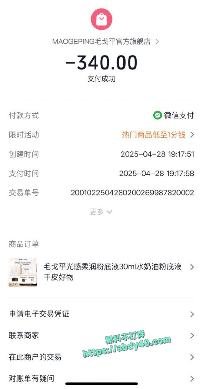 江苏无锡网友曝光老公出轨 10