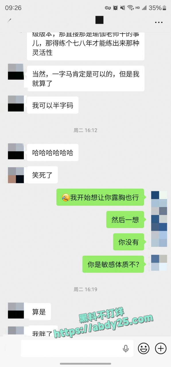 迟到一年半的见面没想到这么骚 41