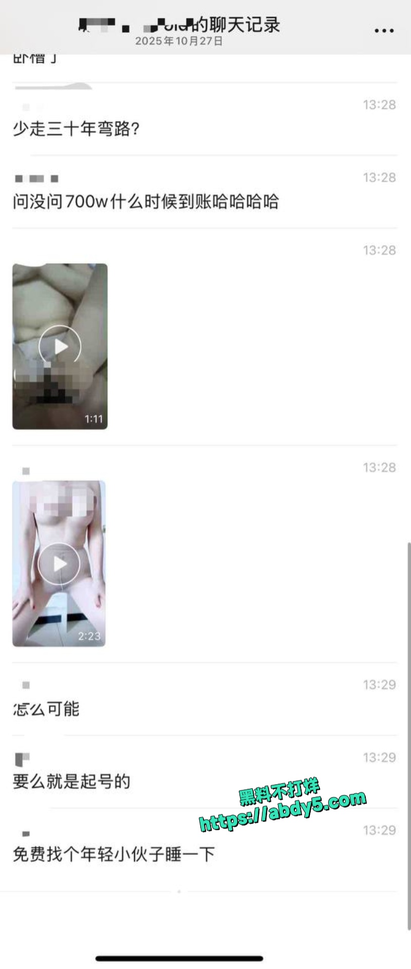 广东52岁富婆街头征婚视频火爆全网 3